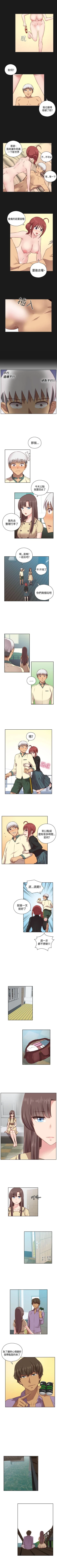 Page 276 of H校園 1-74