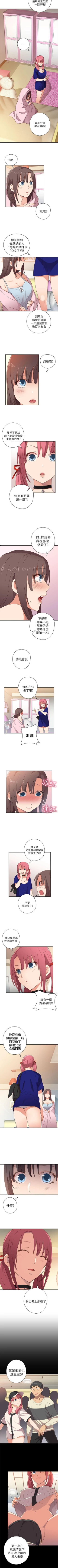 Page 31 of H校園 1-74