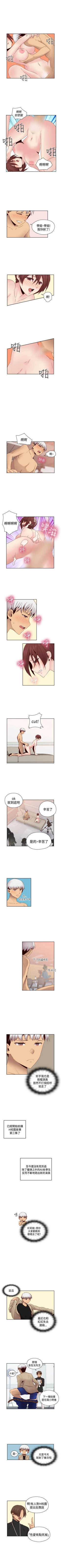 Page 322 of H校園 1-74