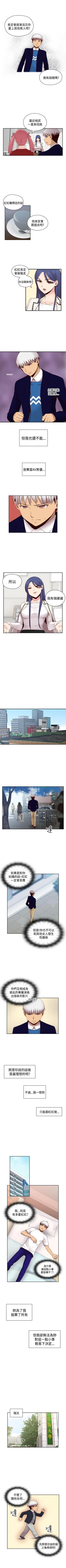 Page 332 of H校園 1-74