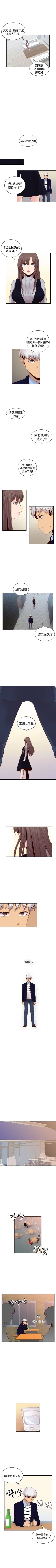 Page 340 of H校園 1-74