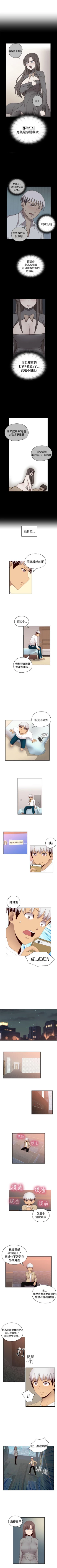 Page 351 of H校園 1-74