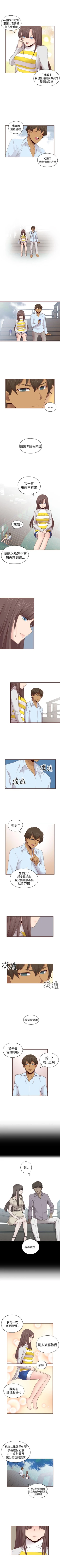 Page 354 of H校園 1-74
