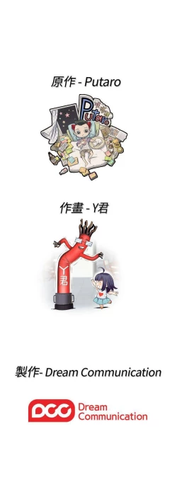 Page 357 of H校園 1-74