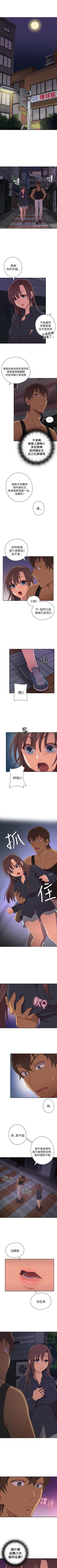 Page 78 of H校園 1-74