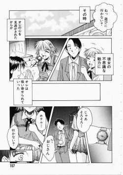 Page 157 of HONEY