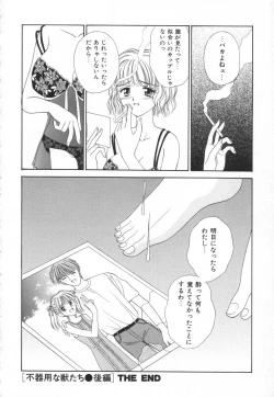 Page 129 of Bukiyou na Kemonotachi