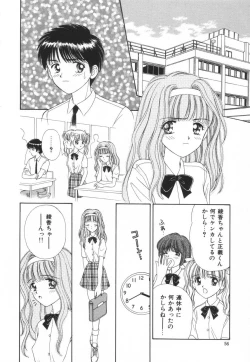 Page 59 of Bukiyou na Kemonotachi