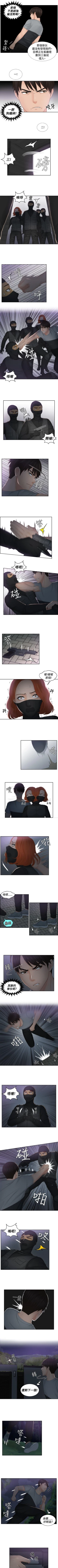 Page 147 of 本能解決師 1-51