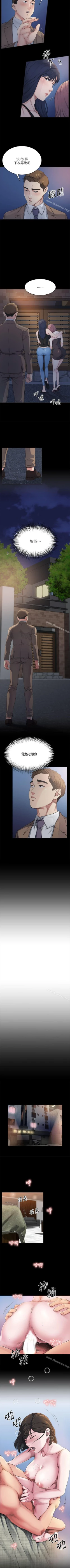 Page 27 of 姊夫,硬起來 1-24