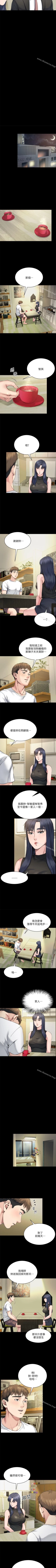Page 37 of 姊夫,硬起來 1-24