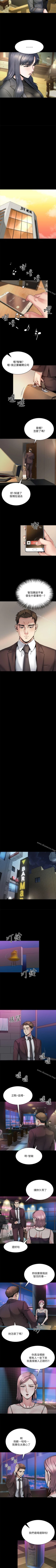 Page 41 of 姊夫,硬起來 1-24