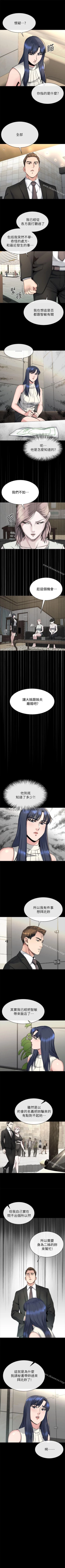 Page 99 of 姊夫,硬起來 1-24