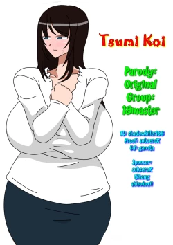 Page 10 of Tsumi Koi