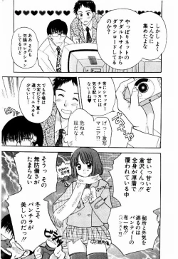 Page 10 of HONEY PIE