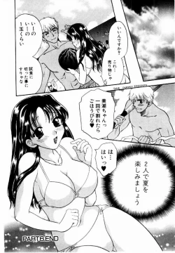 Page 115 of HONEY PIE