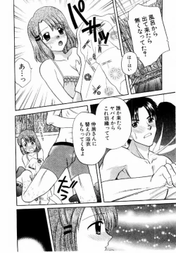 Page 141 of HONEY PIE