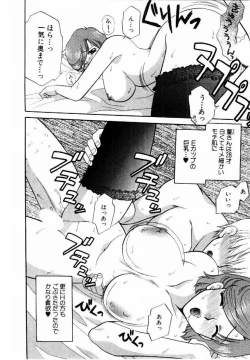 Page 153 of HONEY PIE