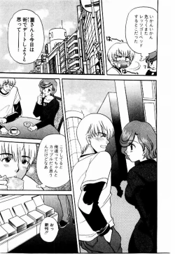 Page 158 of HONEY PIE