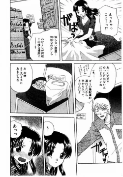 Page 173 of HONEY PIE