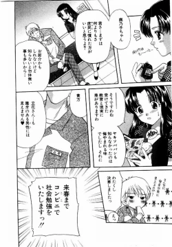 Page 177 of HONEY PIE