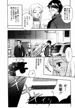 Page 189 of HONEY PIE