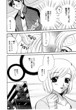 Page 193 of HONEY PIE