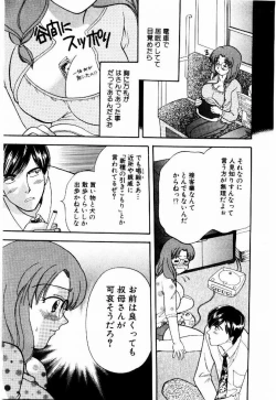 Page 30 of HONEY PIE