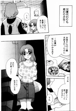 Page 52 of HONEY PIE