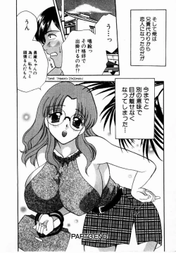 Page 61 of HONEY PIE