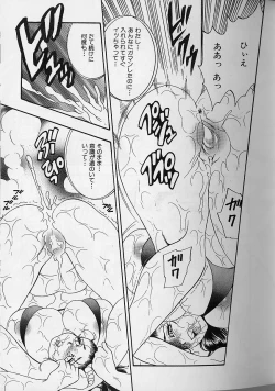 Page 114 of Fat Milk