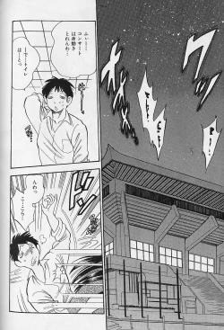 Page 117 of Fat Milk