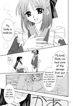 Page 10 of Gepparou Maki no Ichi