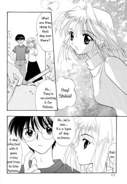 Page 21 of Gepparou Maki no Ichi