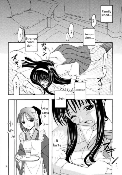 Page 7 of Gepparou Maki no Ichi