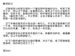 Page 47 of Nagasare Kanojo Akina