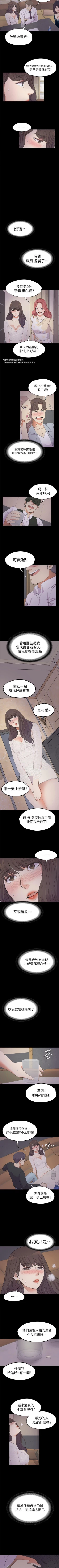 Page 114 of 愛上酒店妹 1-88