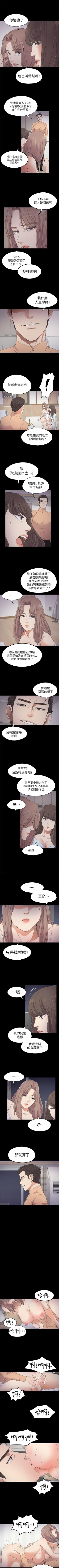 Page 119 of 愛上酒店妹 1-88