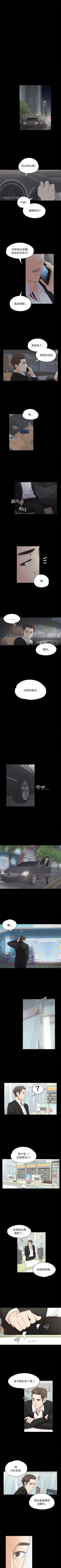 Page 11 of 愛上酒店妹 1-88