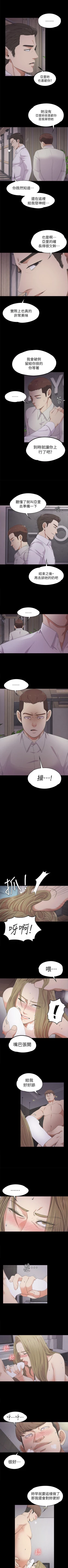 Page 131 of 愛上酒店妹 1-88