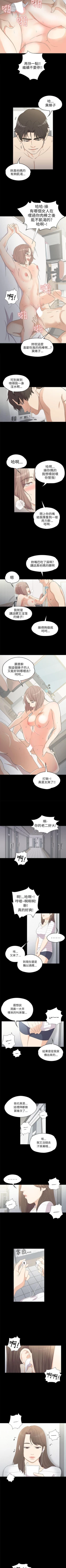 Page 16 of 愛上酒店妹 1-88