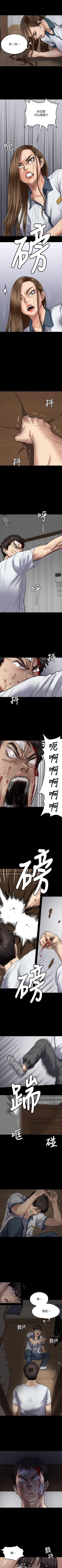 Page 202 of 愛上酒店妹 1-88