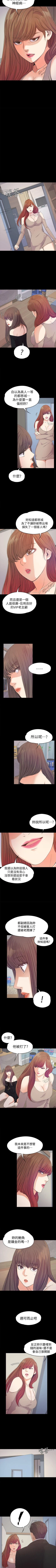 Page 222 of 愛上酒店妹 1-88