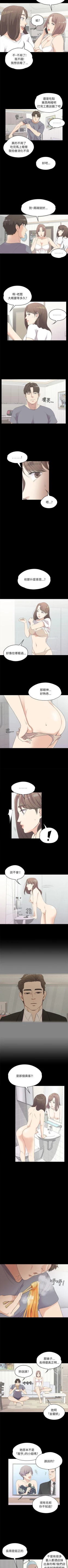 Page 25 of 愛上酒店妹 1-88