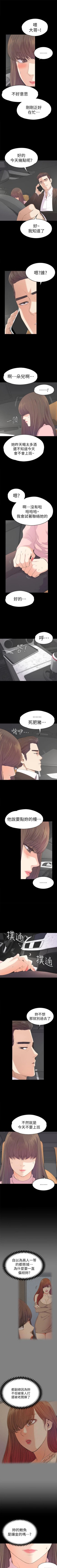 Page 264 of 愛上酒店妹 1-88