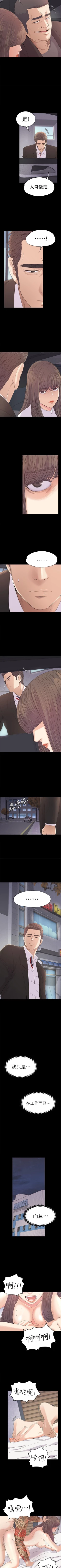 Page 275 of 愛上酒店妹 1-88