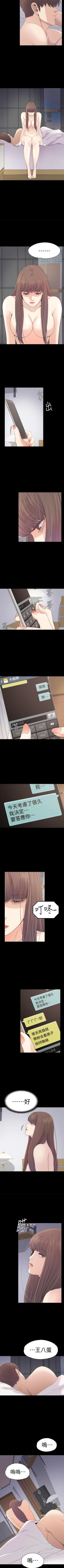 Page 282 of 愛上酒店妹 1-88