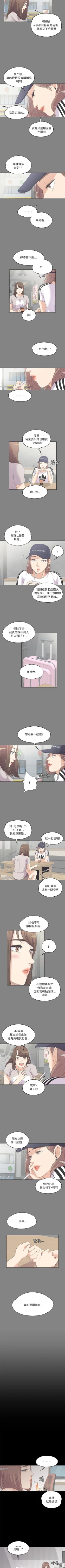 Page 28 of 愛上酒店妹 1-88