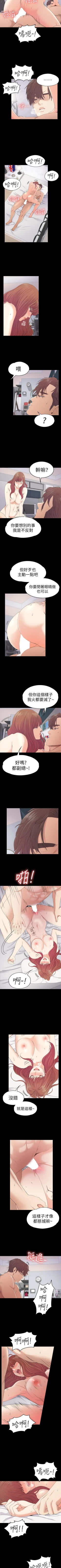 Page 306 of 愛上酒店妹 1-88
