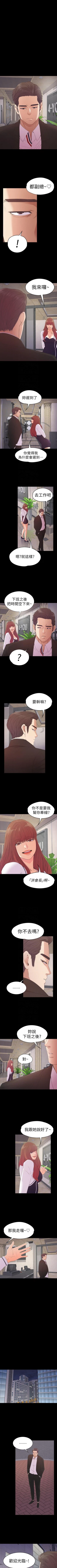 Page 315 of 愛上酒店妹 1-88